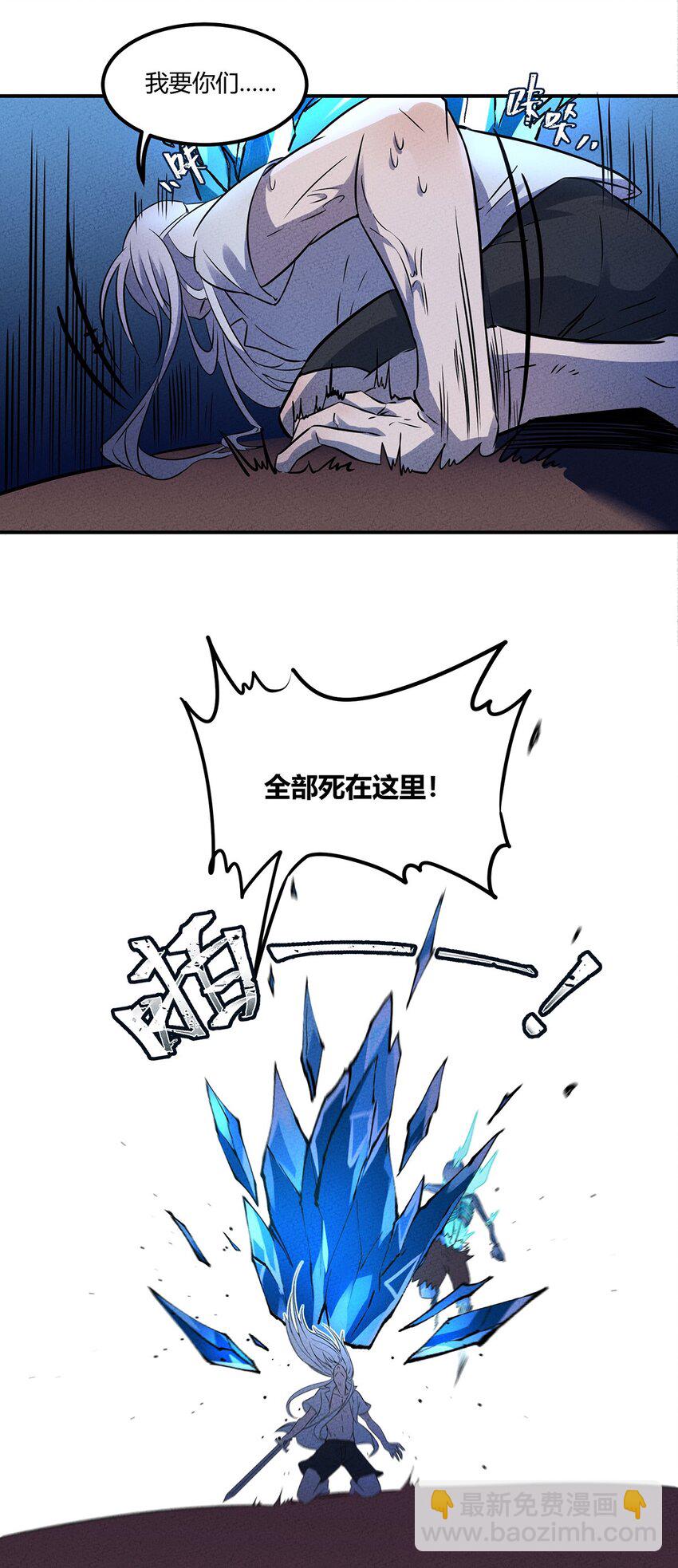 029 炽热的战斗！纷纷拿出压箱底的法宝！-第30话