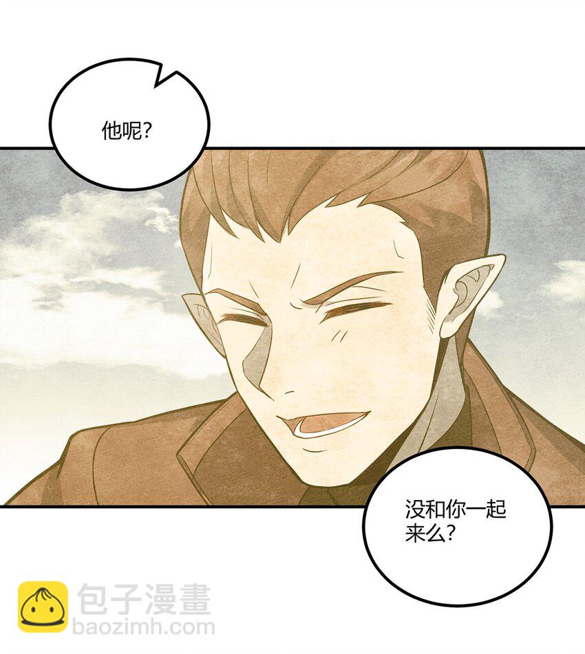 032 秘密会议-第34话