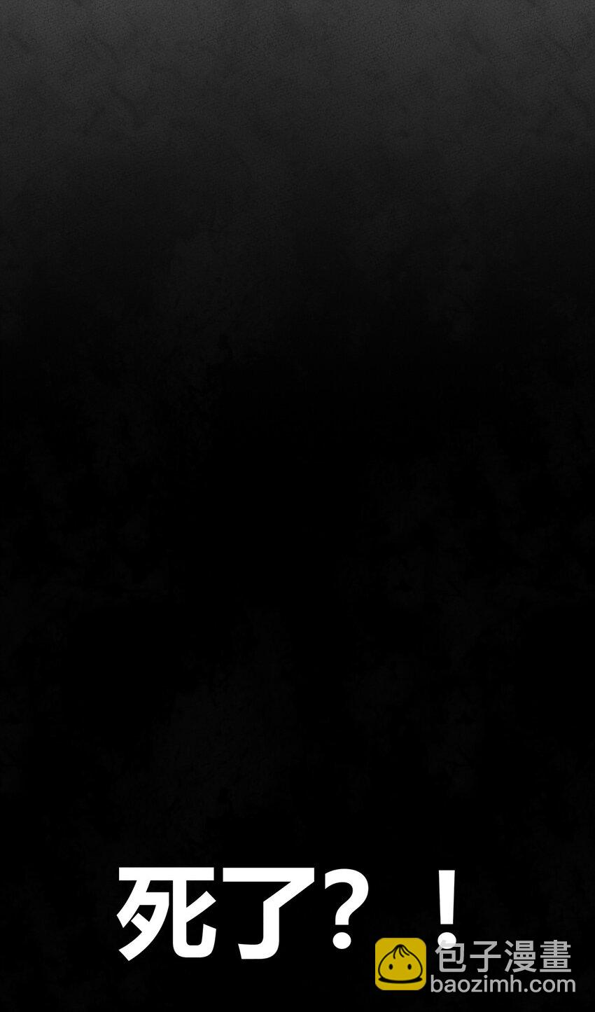 032 秘密会议-第34话