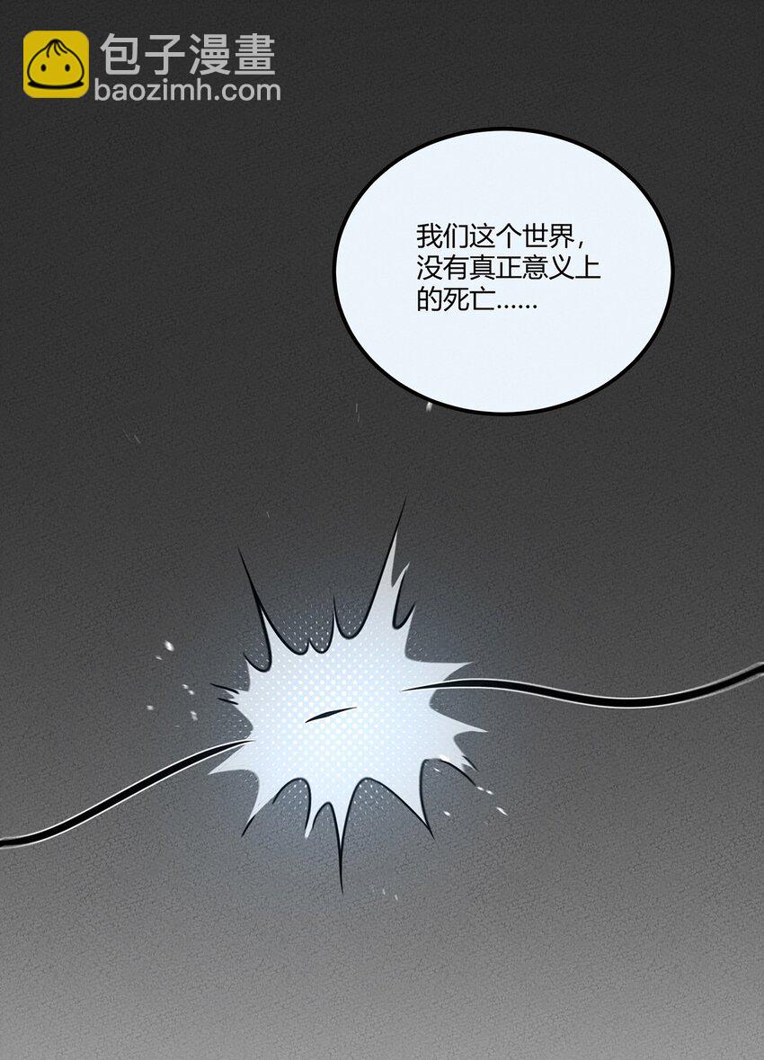 032 秘密会议-第34话