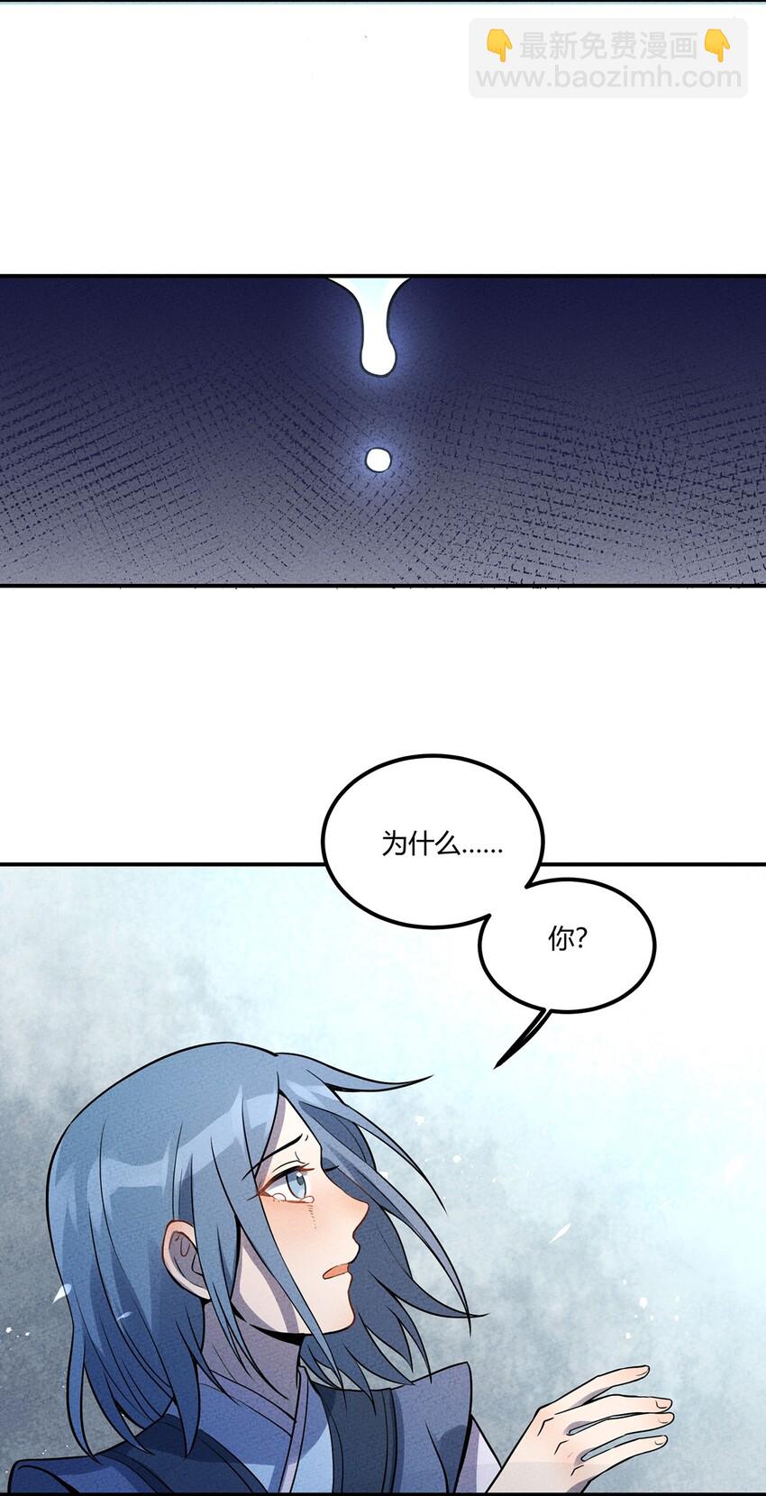 032 秘密会议-第34话