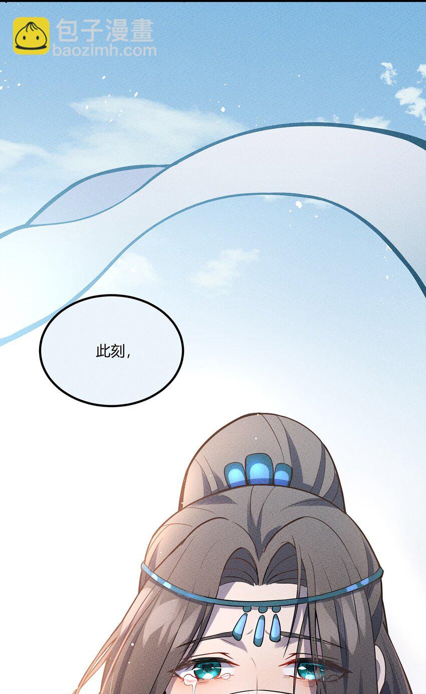 032 秘密会议-第34话
