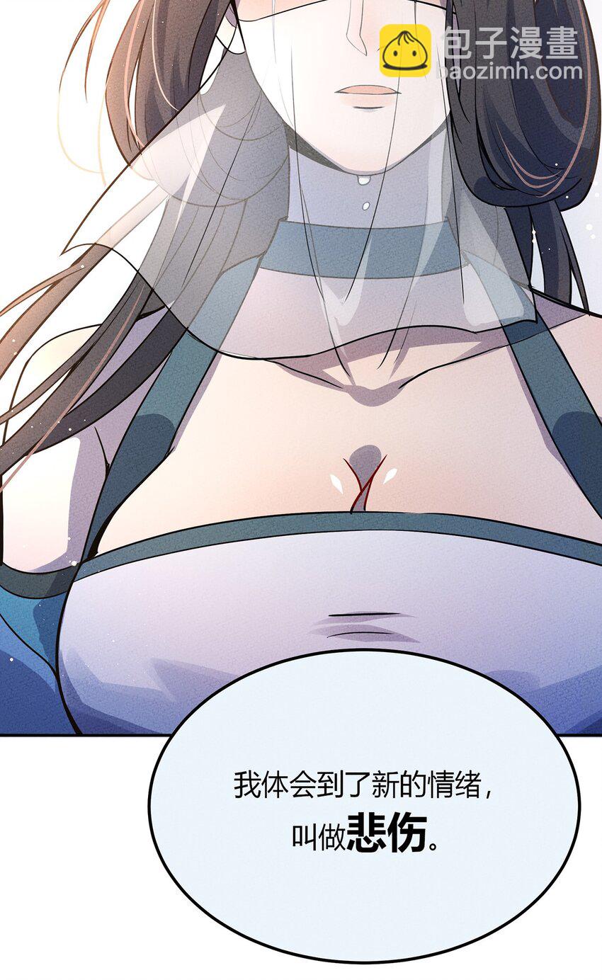 032 秘密会议-第34话