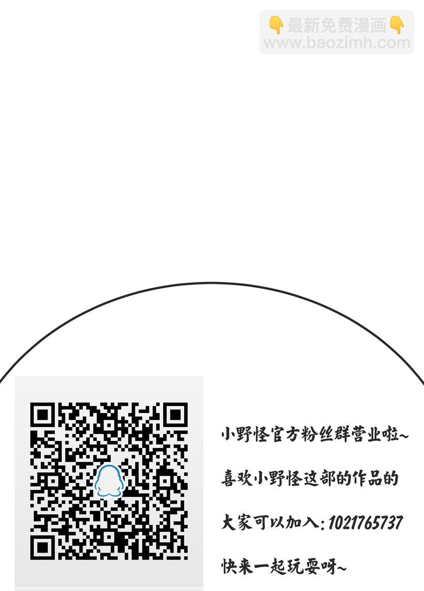 032 秘密会议-第34话