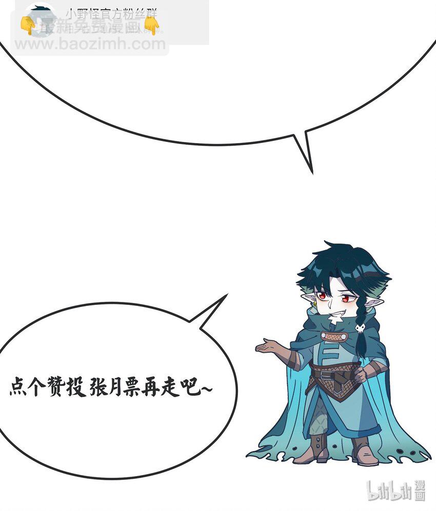 032 秘密会议-第34话