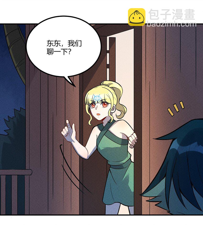 034 你才是最深思熟虑的人-第36话