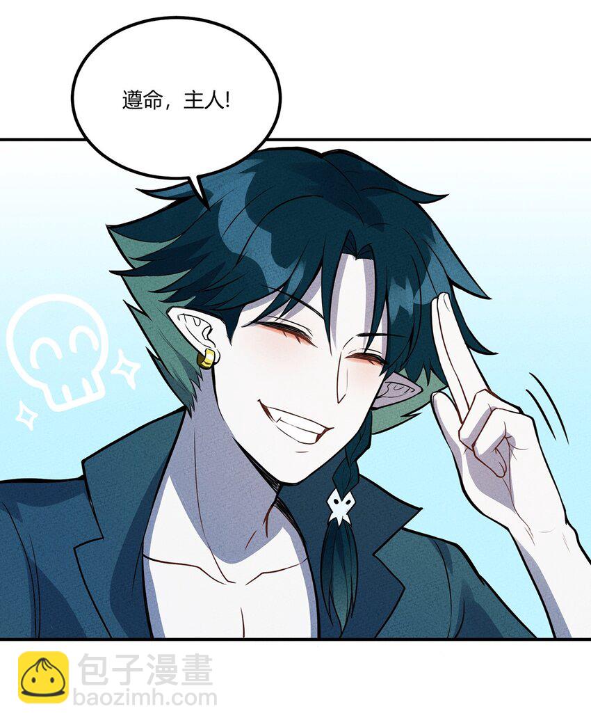 034 你才是最深思熟虑的人-第36话