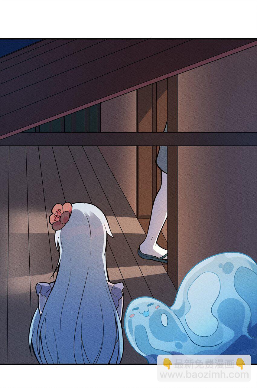 034 你才是最深思熟虑的人-第36话