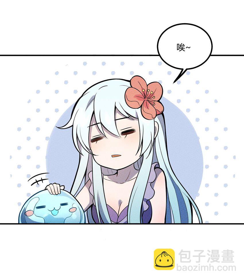 034 你才是最深思熟虑的人-第36话