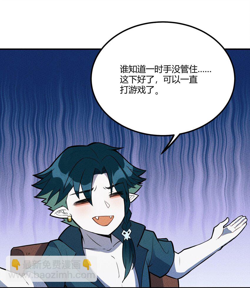 034 你才是最深思熟虑的人-第36话