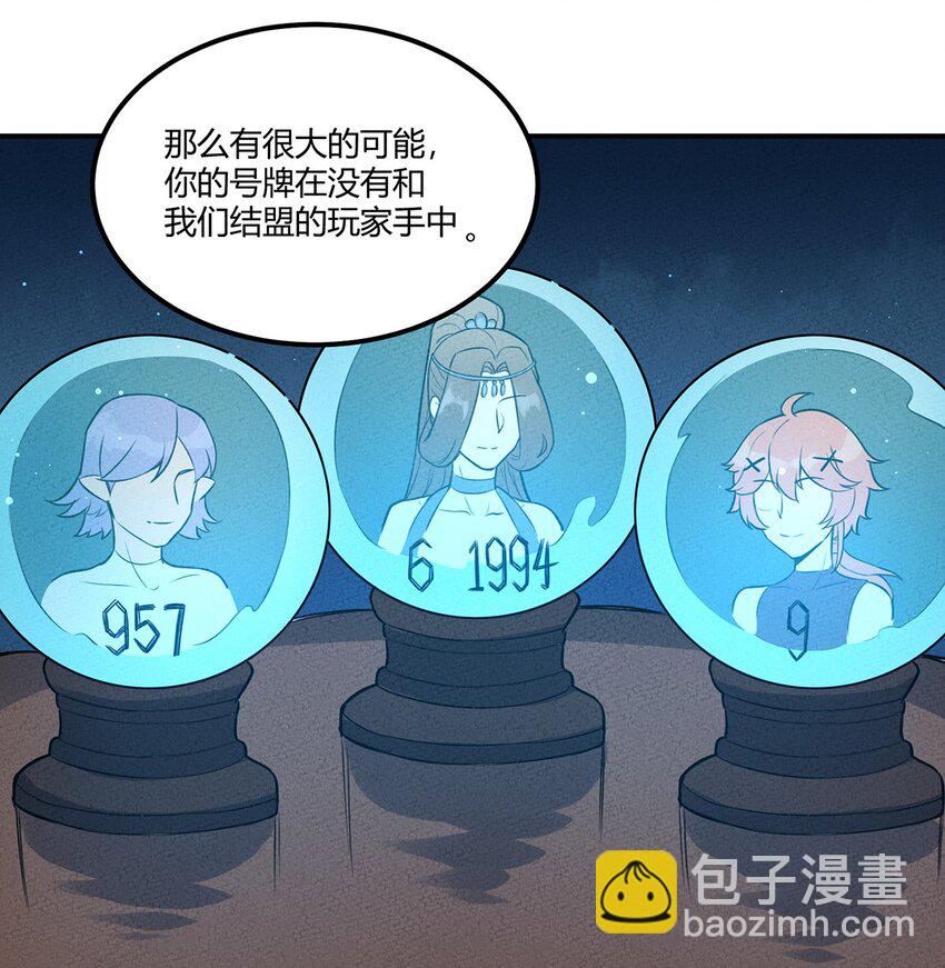 034 你才是最深思熟虑的人-第36话