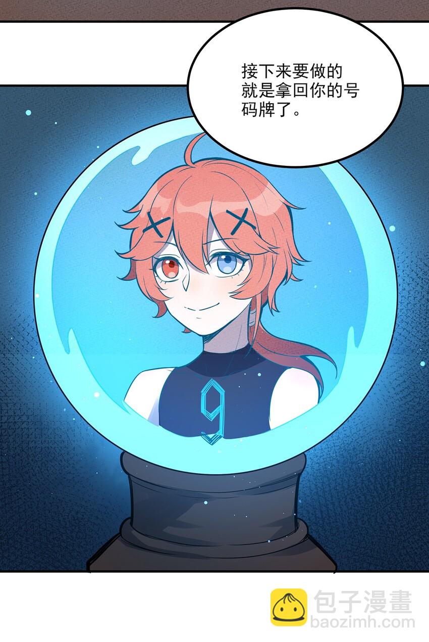 034 你才是最深思熟虑的人-第36话