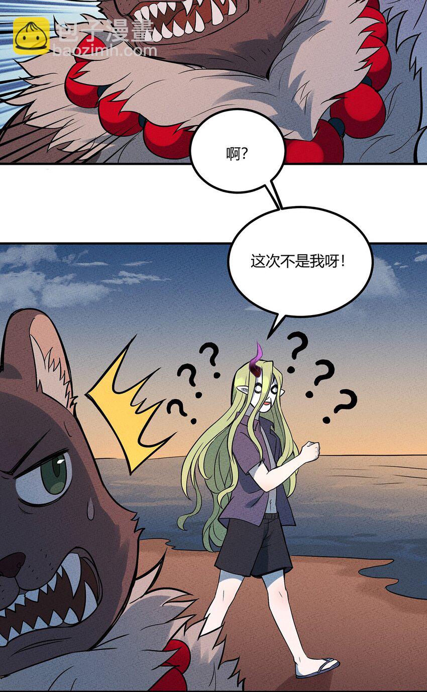 034 你才是最深思熟虑的人-第36话