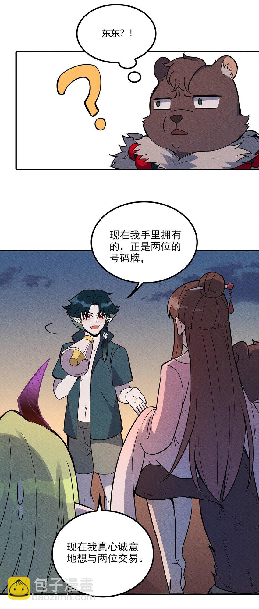 034 你才是最深思熟虑的人-第36话
