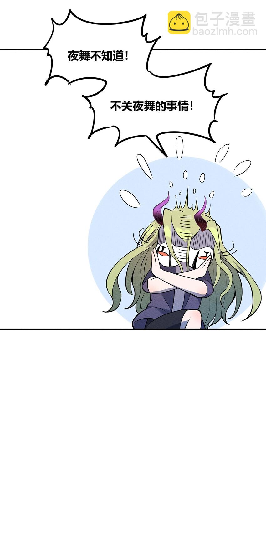034 你才是最深思熟虑的人-第36话