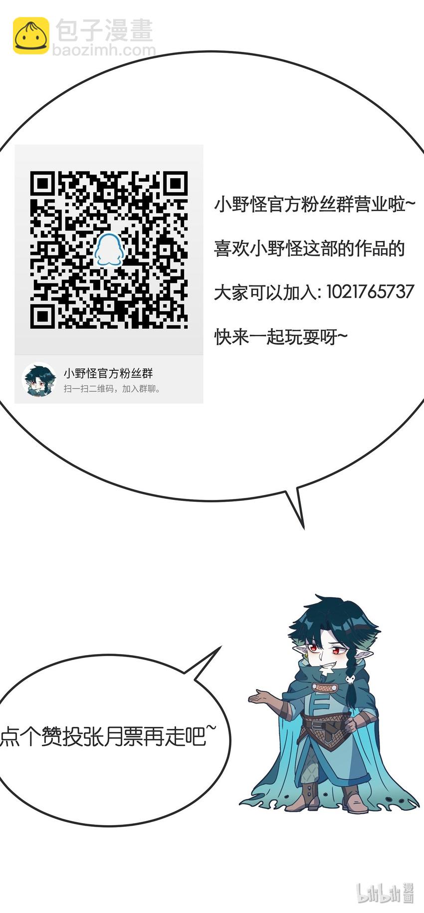 034 你才是最深思熟虑的人-第36话