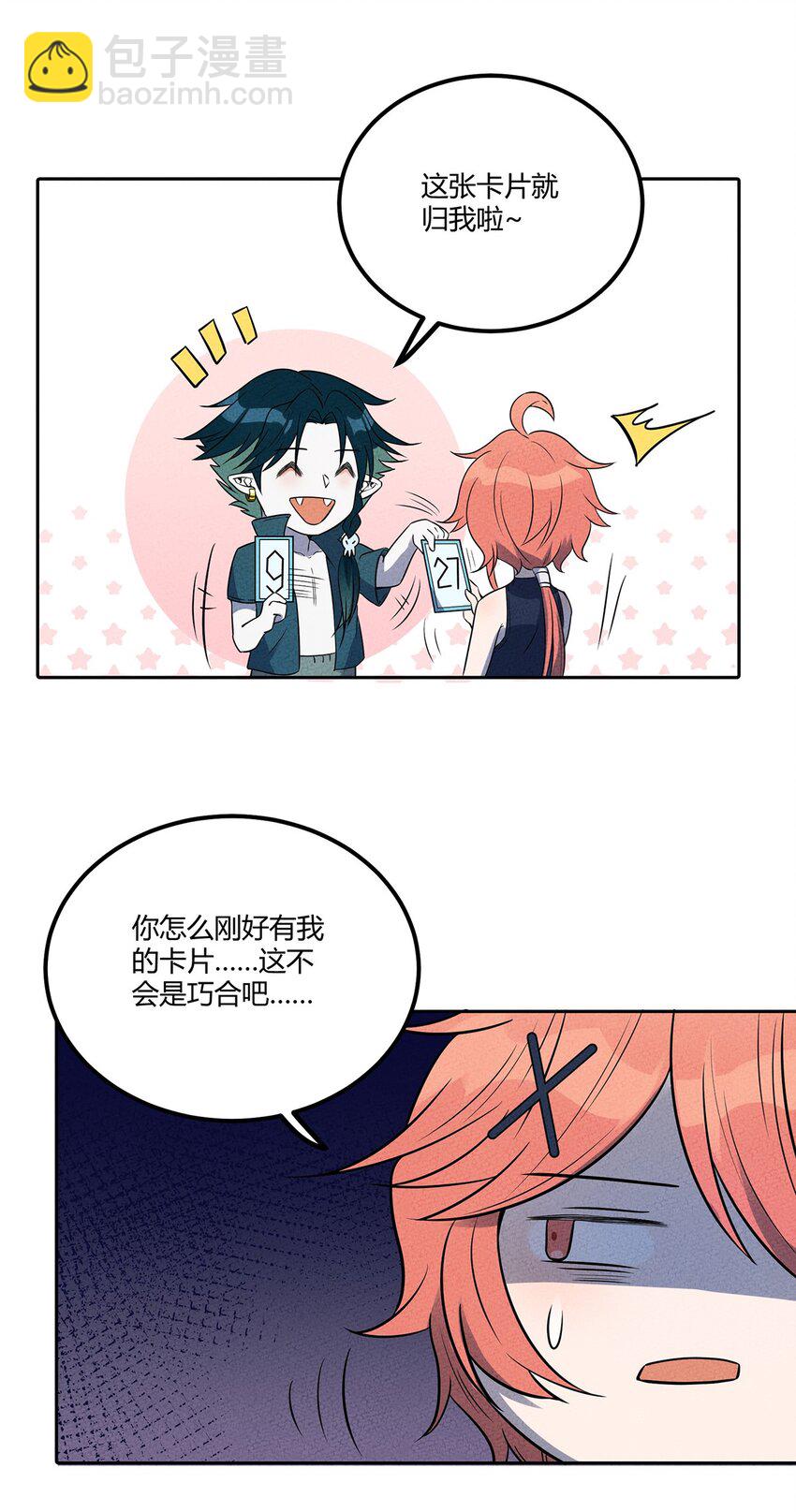 036 我就是最机智的小骷髅！-第38话