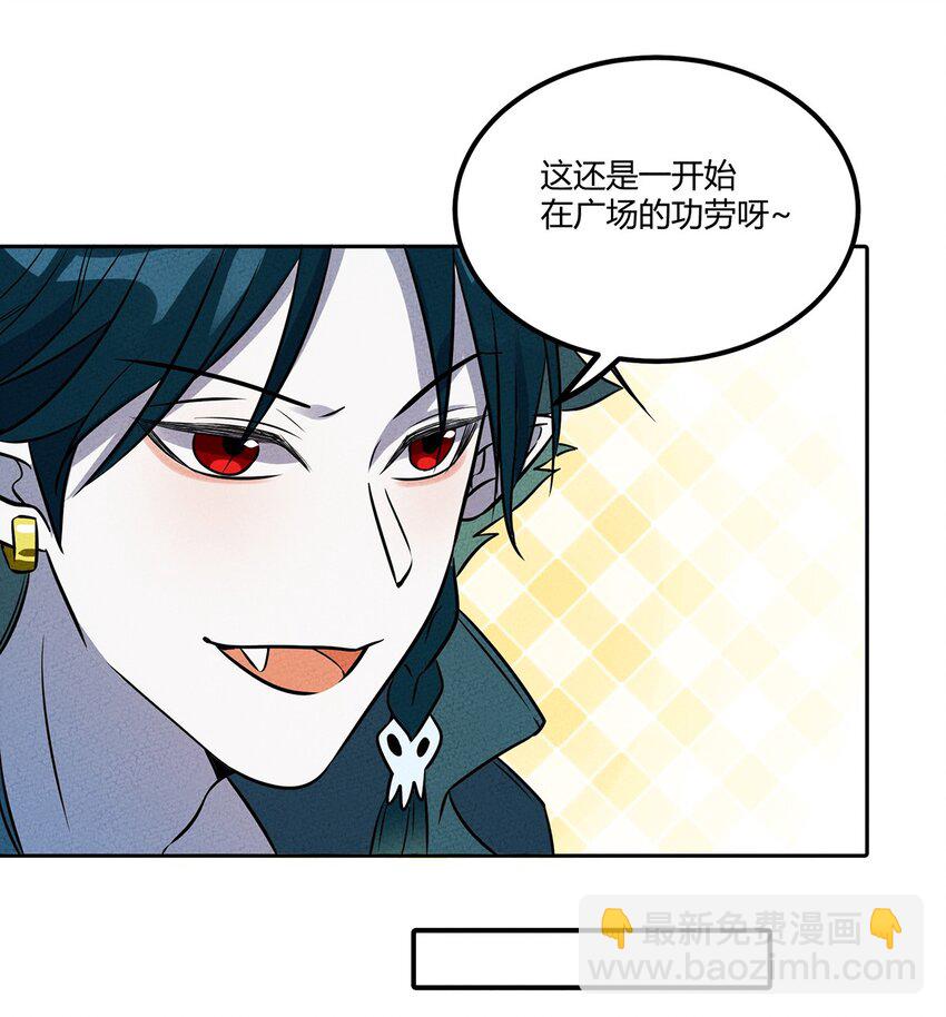 036 我就是最机智的小骷髅！-第38话