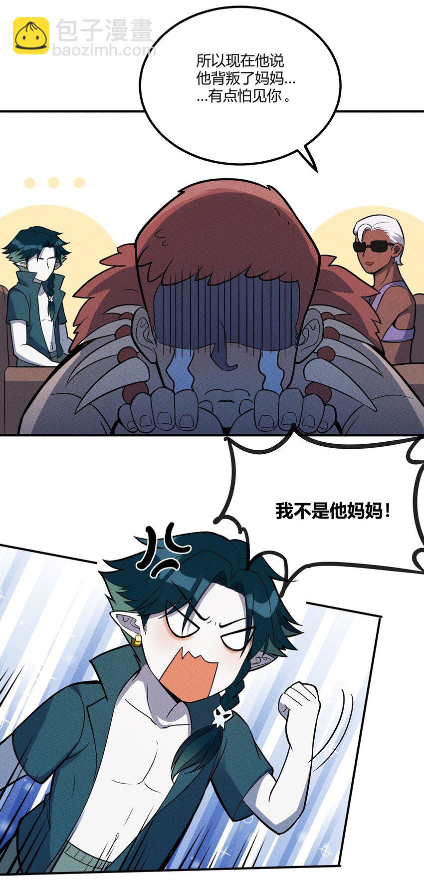 036 我就是最机智的小骷髅！-第38话