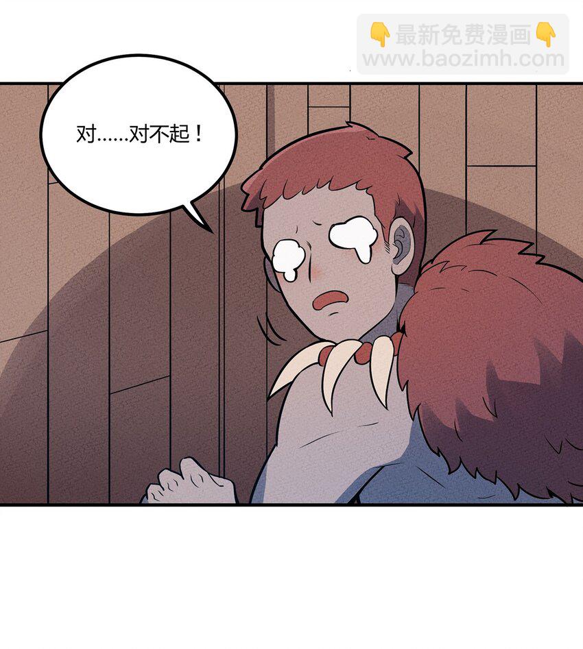036 我就是最机智的小骷髅！-第38话
