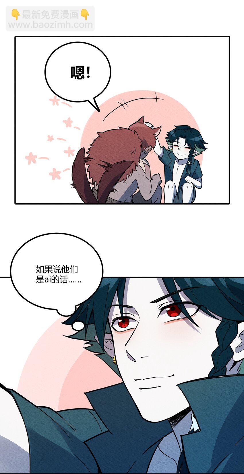 036 我就是最机智的小骷髅！-第38话