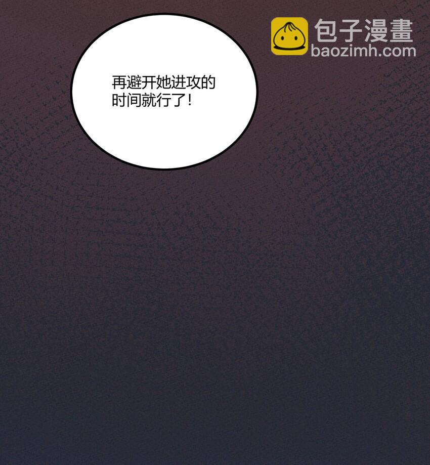 036 我就是最机智的小骷髅！-第38话