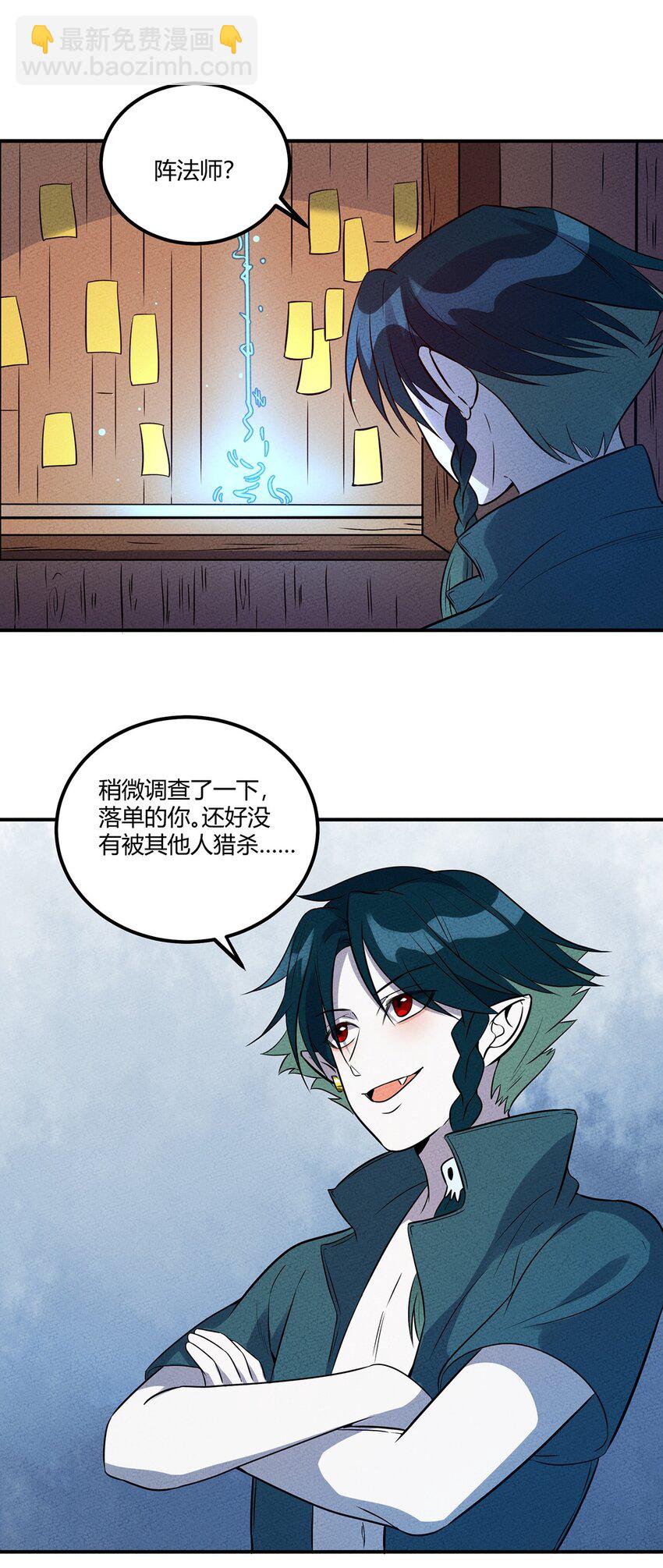 037 突如其来的结束？(1/2)-第40话