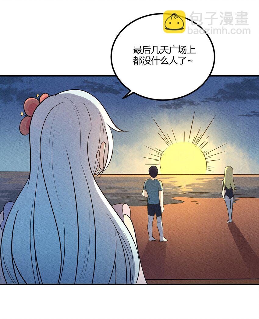 037 突如其来的结束？(1/2)-第40话