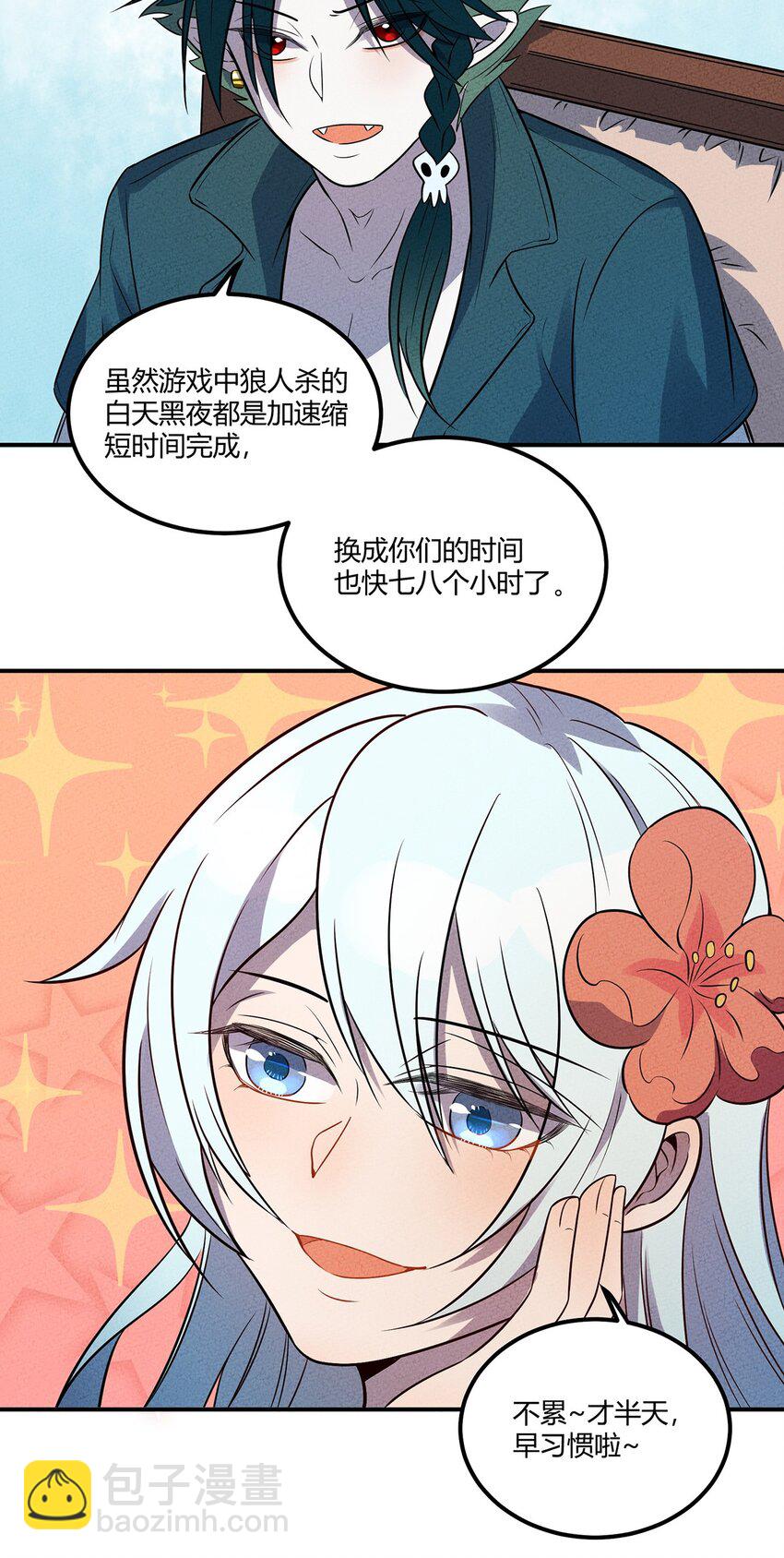 037 突如其来的结束？(1/2)-第40话