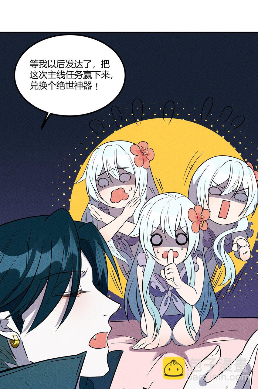 037 突如其来的结束？(1/2)-第40话
