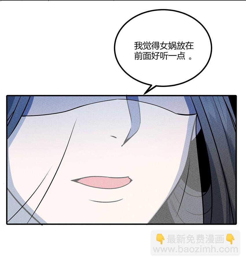037 突如其来的结束？(1/2)-第40话