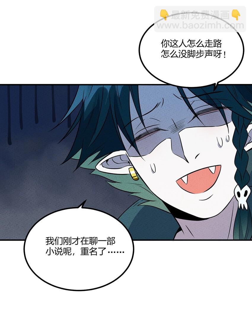 037 突如其来的结束？(1/2)-第40话