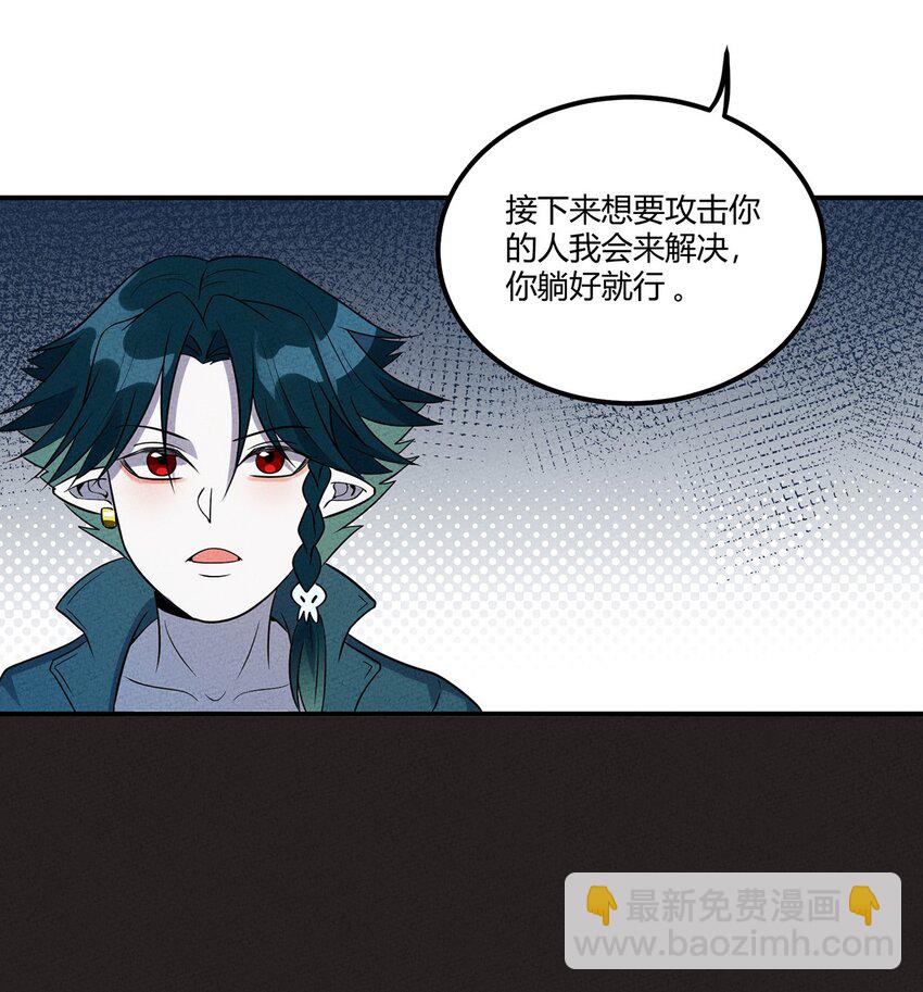 037 突如其来的结束？(1/2)-第40话