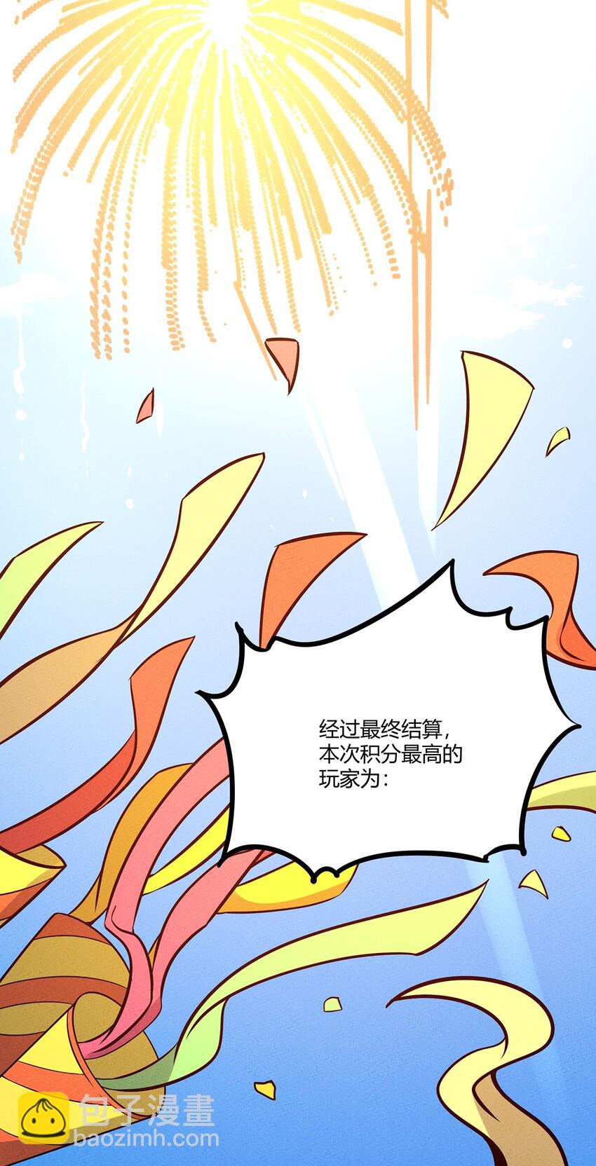 037 突如其来的结束？(1/2)-第40话