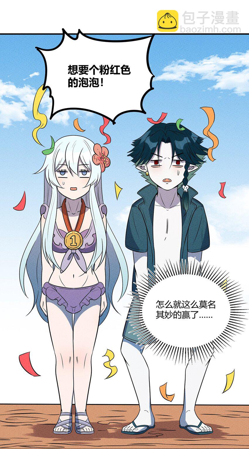 037 突如其来的结束？(1/2)-第40话
