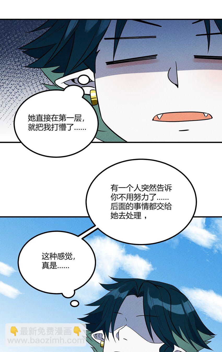 037 突如其来的结束？(1/2)-第40话