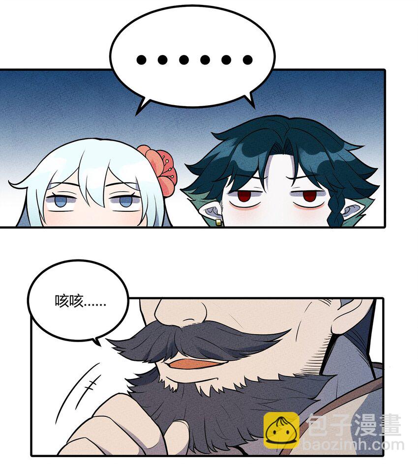 037 突如其来的结束？(1/2)-第40话