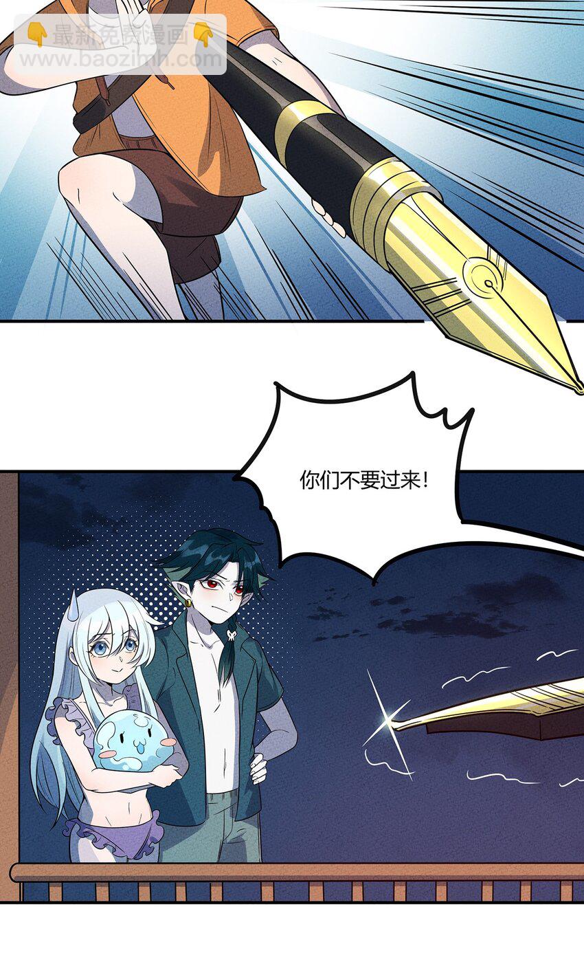 037 突如其来的结束？(1/2)-第40话