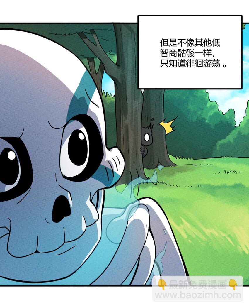 039 关于我不当人了的这件事-第42话