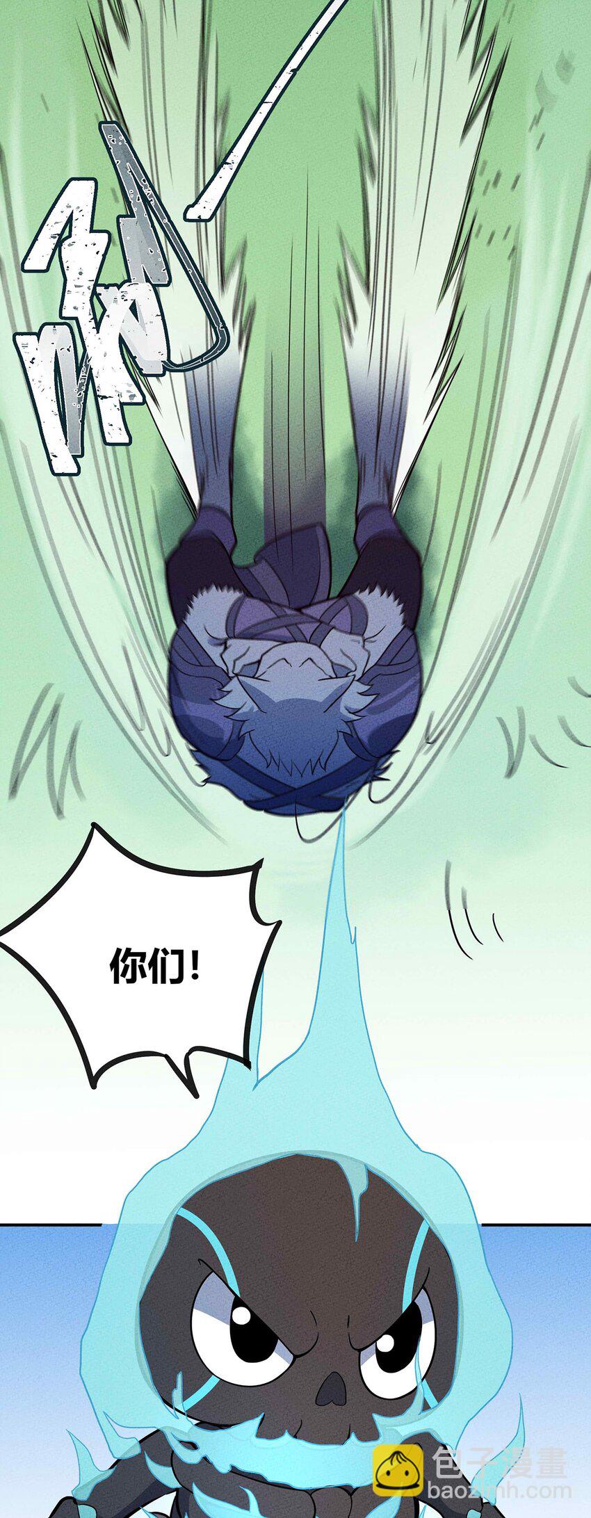 041 变异骷髅怪！-第44话