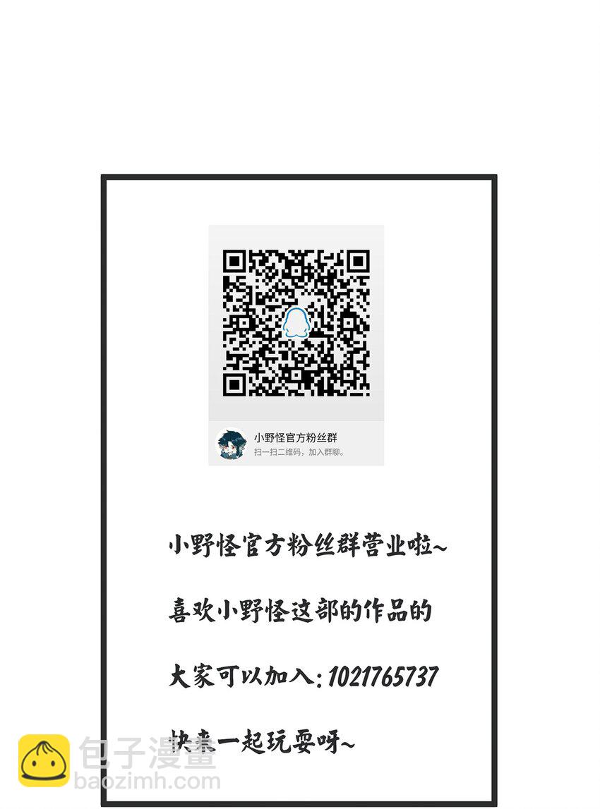 041 变异骷髅怪！-第44话