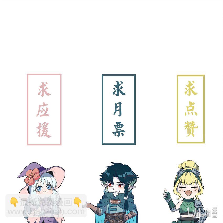 041 变异骷髅怪！-第44话