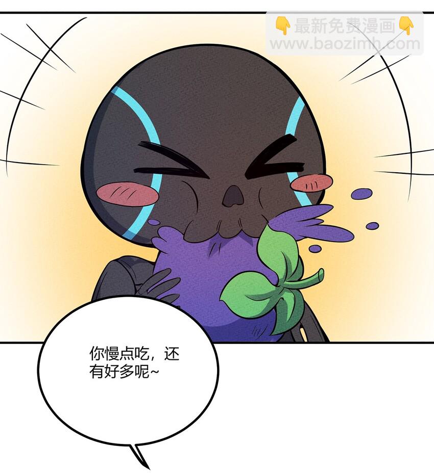 043 我的朋友有点富，啊不，非常富-第46话