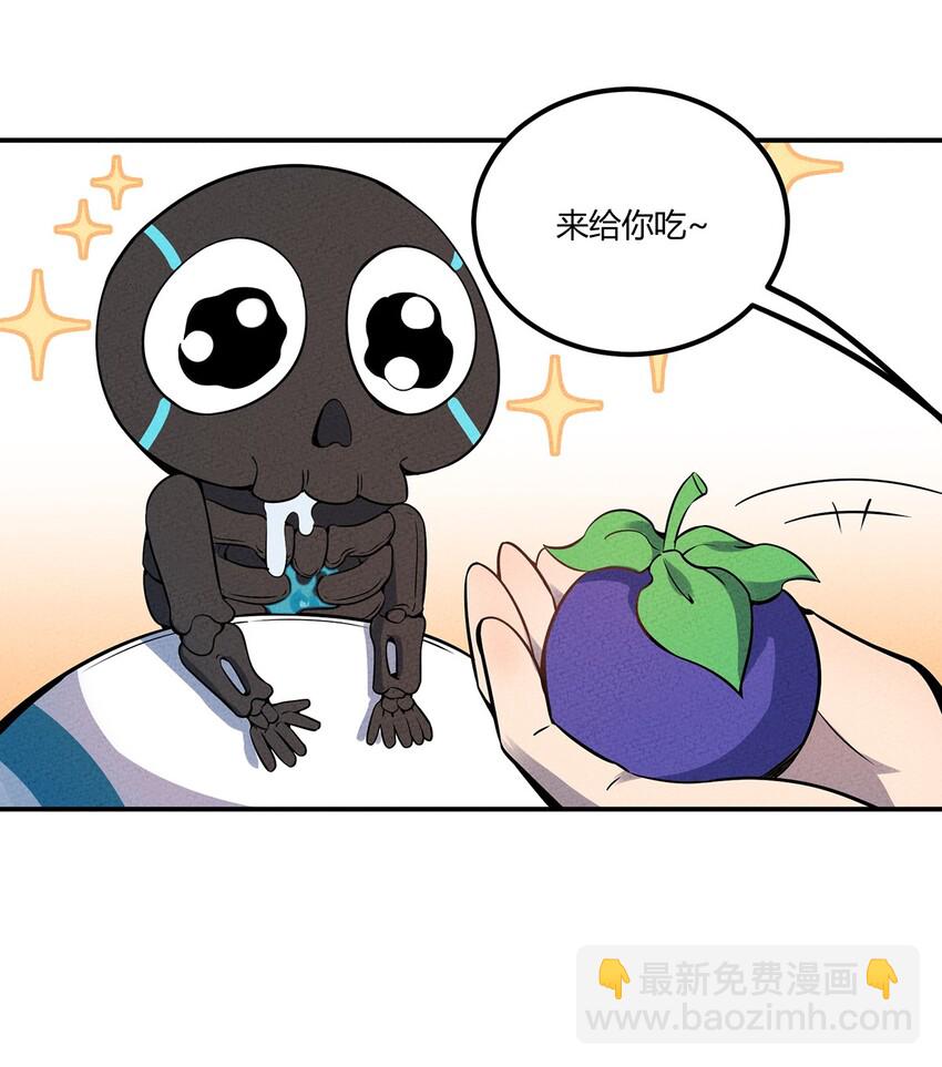 043 我的朋友有点富，啊不，非常富-第46话