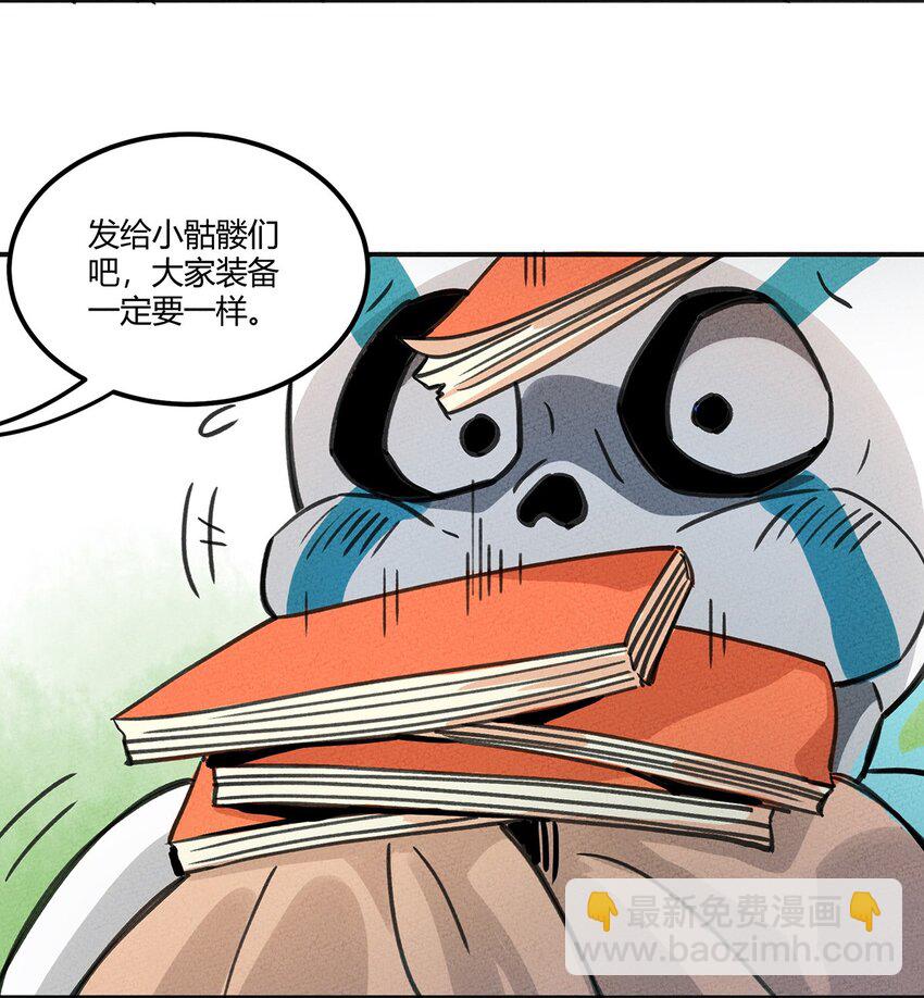 005 欢迎来到天青世界-第6话