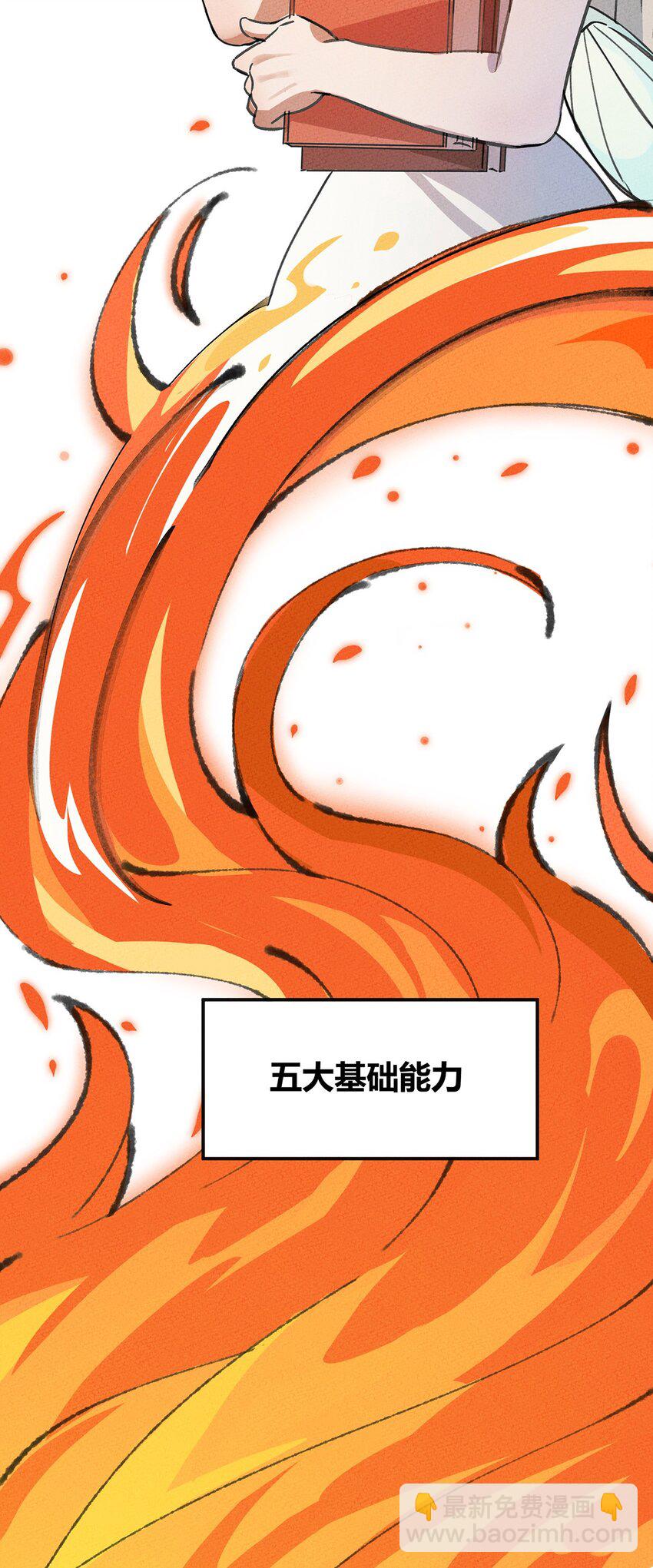 005 欢迎来到天青世界-第6话