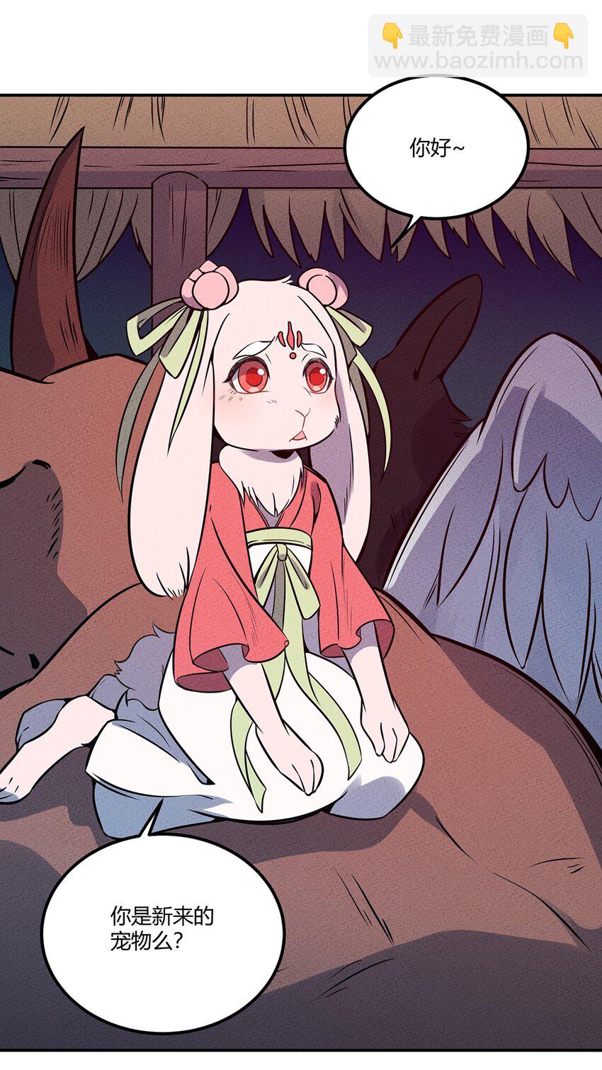 048 第一天的骚动！-第52话