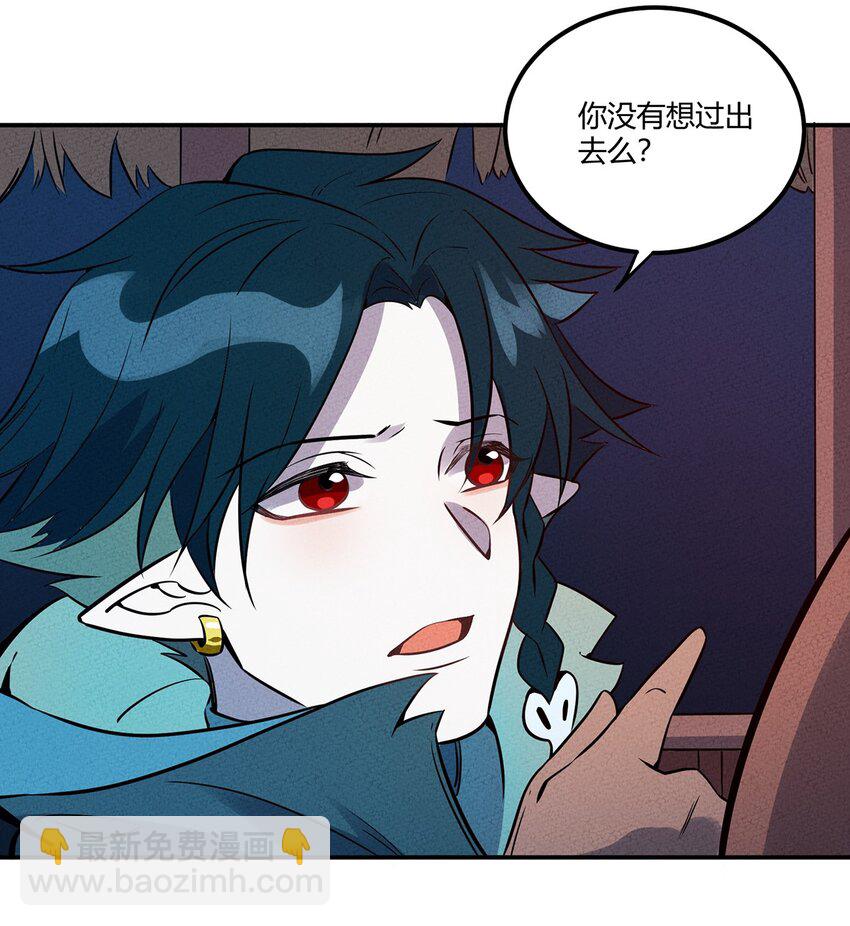 048 第一天的骚动！-第52话
