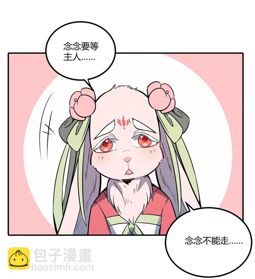 048 第一天的骚动！-第52话