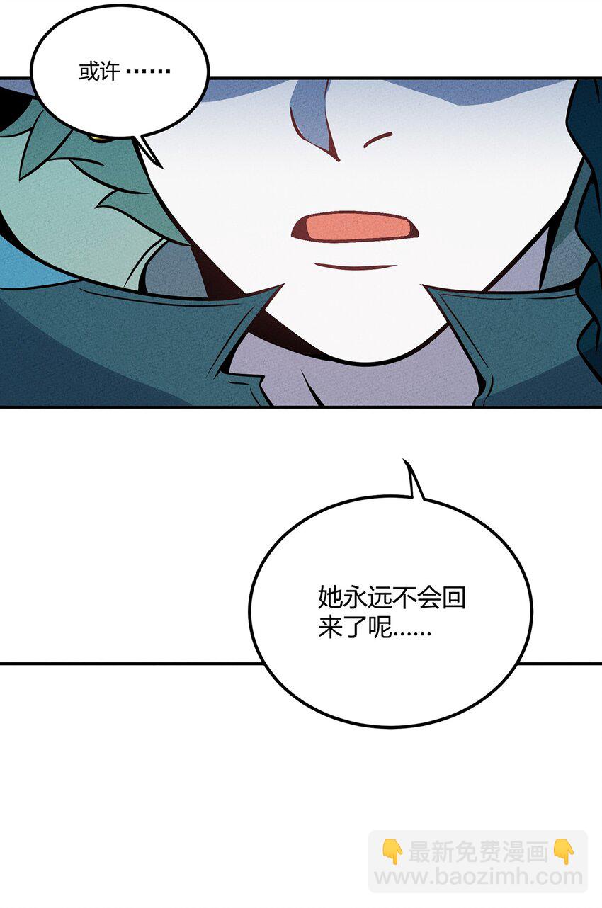 048 第一天的骚动！-第52话